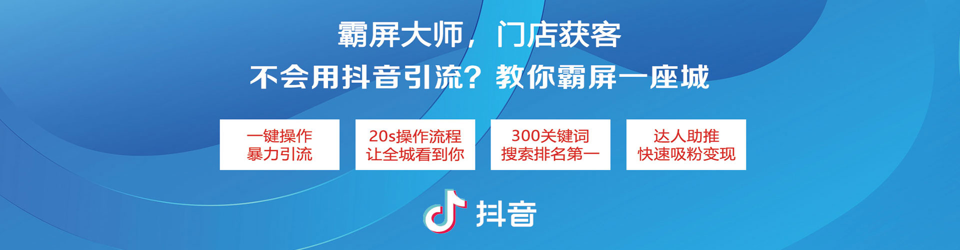 宝山百度竞价推广